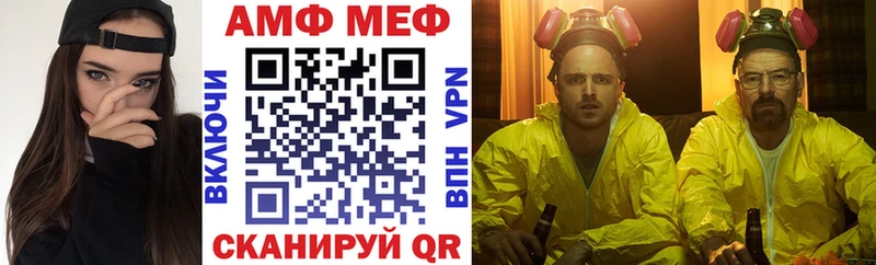 Amphetamine Розовый  OMG сайт  Новодвинск 