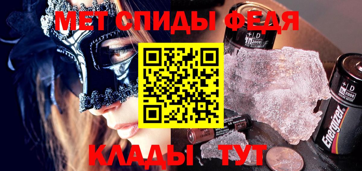 Amphetamine  Вход с VPN  АМФ  АМФЕТАМИН VHQ  Новодвинск 
