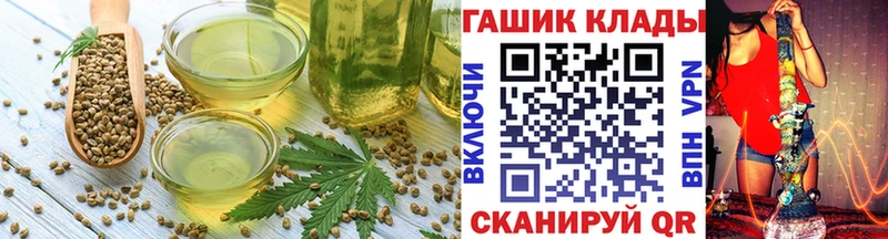 Canna-Cookies марихуана  Новодвинск 