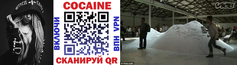 КОКАИН VHQ  Новодвинск 