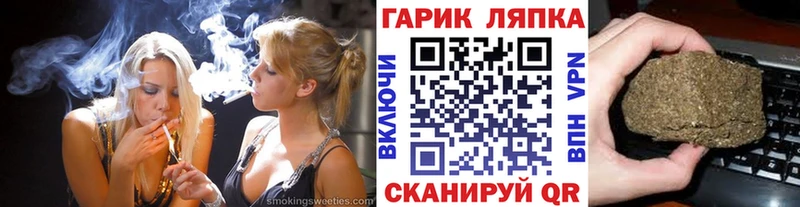 ГАШИШ Ice-O-Lator  Новодвинск 