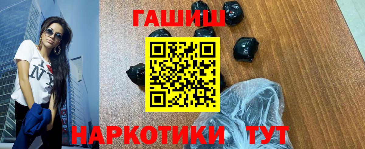 ГАШ Cannabis Новодвинск