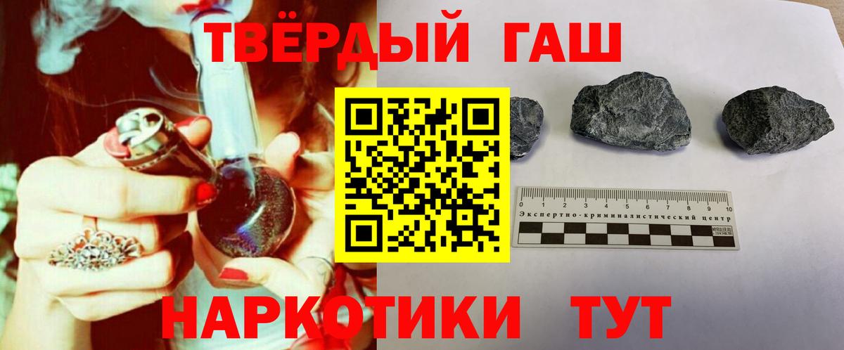 Гашиш хэш  Вход с VPN  Новодвинск  ГАШ Premium 