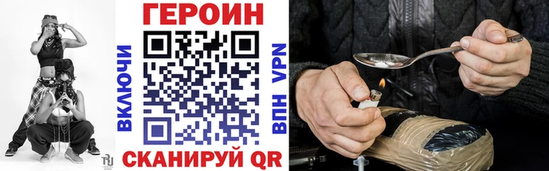 ГЕРОИН Афган  цена наркотик  Новодвинск 