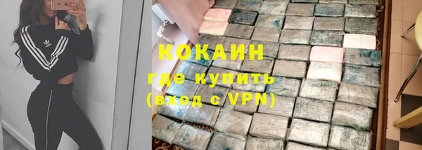 бутират Алексин