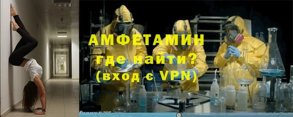 мет Арсеньев