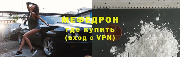 мет Арсеньев