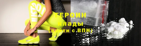 ПСИЛОЦИБИНОВЫЕ ГРИБЫ Аркадак