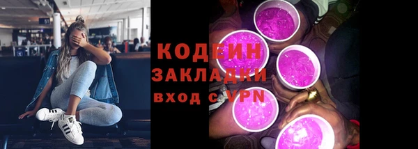 марихуана Армянск