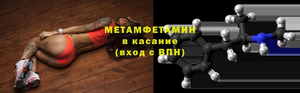 марихуана Армянск