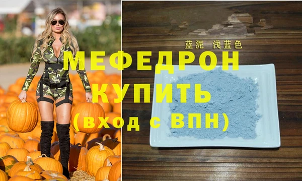 мет Арсеньев