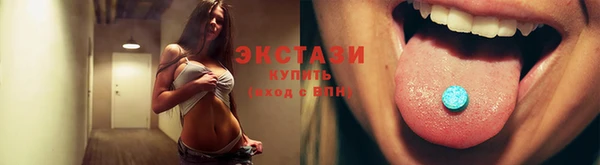 ПСИЛОЦИБИНОВЫЕ ГРИБЫ Аркадак