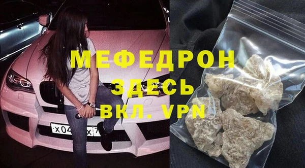 мет Арсеньев