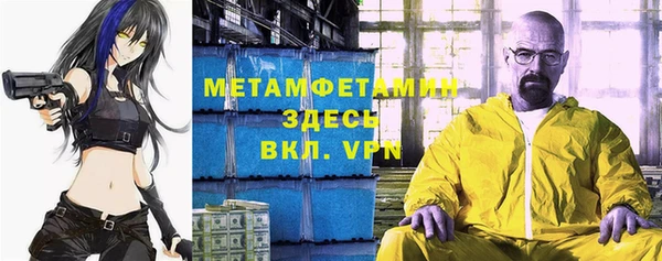 мет Арсеньев