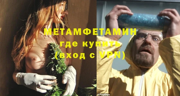 марихуана Армянск