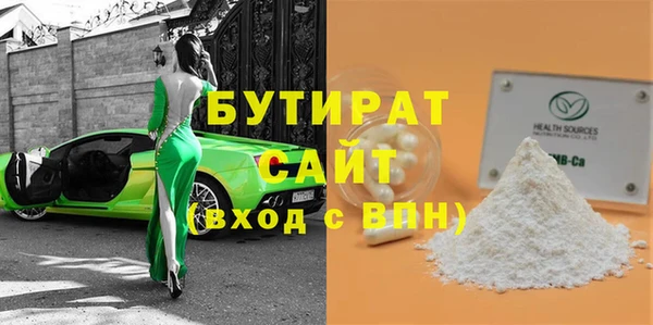 мет Арсеньев
