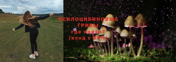 марихуана Армянск