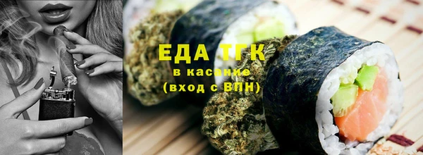 марихуана Армянск