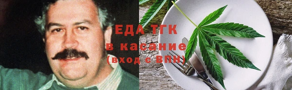 марихуана Балабаново