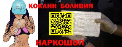 COCAINE Кингисепп
