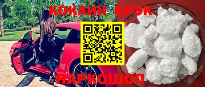 COCAINE Кингисепп