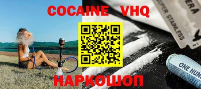 кристаллы Кинель