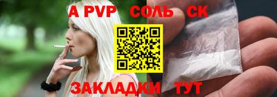 COCAINE Кингисепп