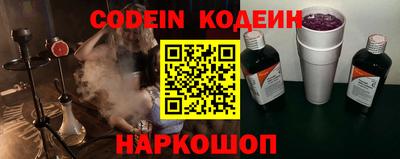 кристаллы Кинель
