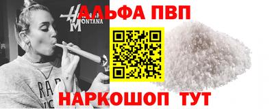 кристаллы Кинель