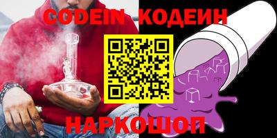 кристаллы Кинель