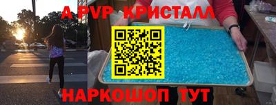 COCAINE Кингисепп