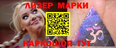 COCAINE Кингисепп