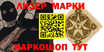 COCAINE Кингисепп