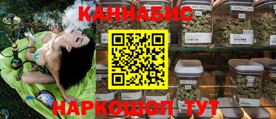 кристаллы Кинель