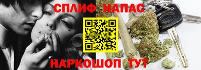 кристаллы Кинель