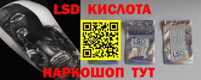 кристаллы Кинель