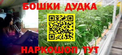 кристаллы Кинель