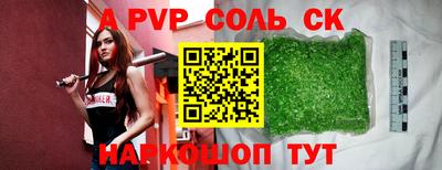 синтетический гашиш Кимры