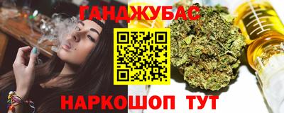 синтетический гашиш Кимры