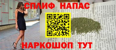 кристаллы Кинель