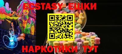 кристаллы Кинель