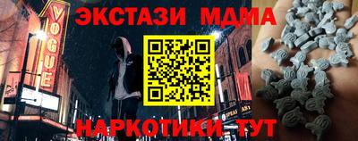 синтетический гашиш Кимры