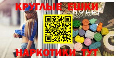 кристаллы Кинель