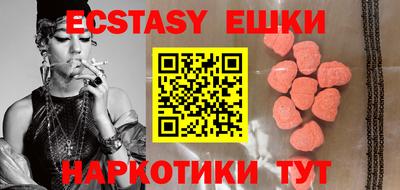 кристаллы Кинель