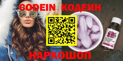 COCAINE Кингисепп