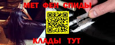 кристаллы Кинель