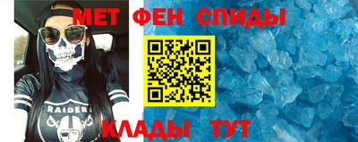 кристаллы Кинель