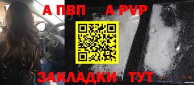 кристаллы Кинель
