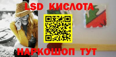кристаллы Кинель