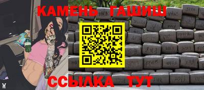 кристаллы Кинель
